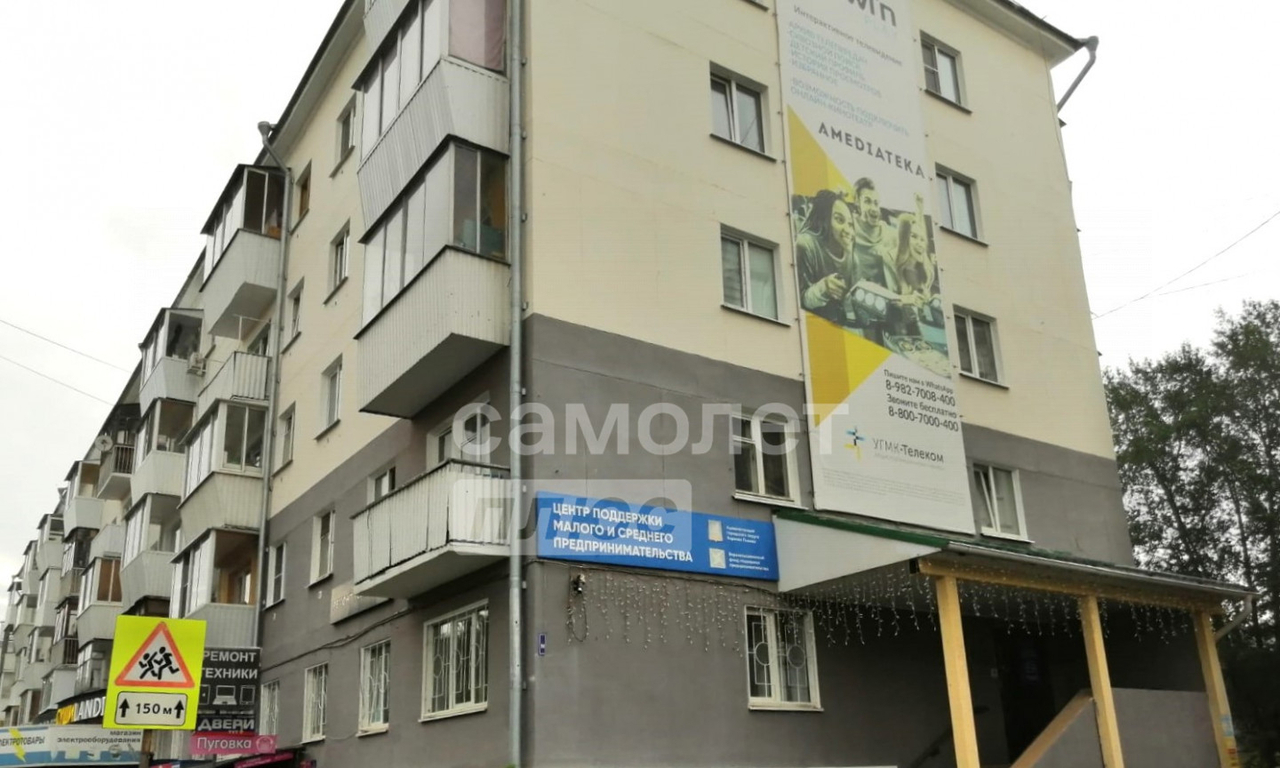 квартира г Верхняя Пышма ул Мамина-Сибиряка 2 фото 19