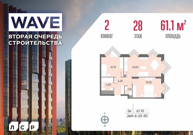 метро Москворечье ул Борисовские Пруды 1 ЖК «WAVE» муниципальный округ Москворечье-Сабурово фото