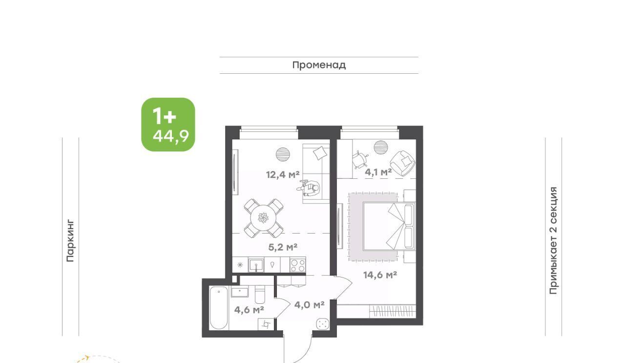 квартира г Тюмень р-н Калининский ЖК «Ботаника» Калининский административный округ фото 1
