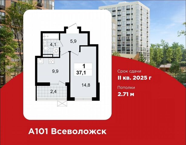 квартира ш Колтушское 3 ЖК «А101 Всеволожск» корп. 3 фото