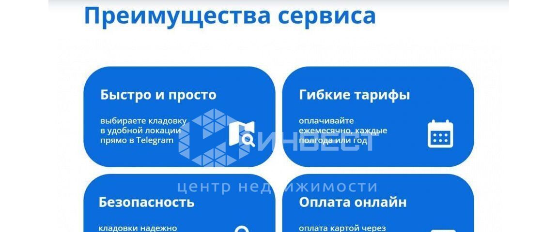 свободного назначения г Мурманск р-н Ленинский ул Октябрьская 30 фото 2