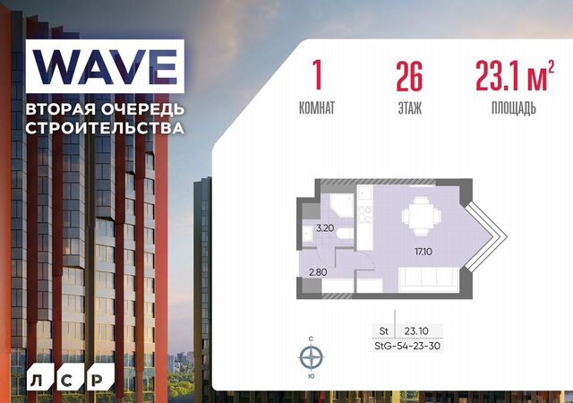 метро Москворечье дом 1 ЖК «WAVE» муниципальный округ Москворечье-Сабурово фото