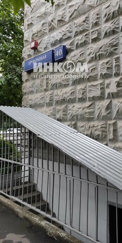 метро Щелковская ул 13-я Парковая 40 муниципальный округ Северное Измайлово фото
