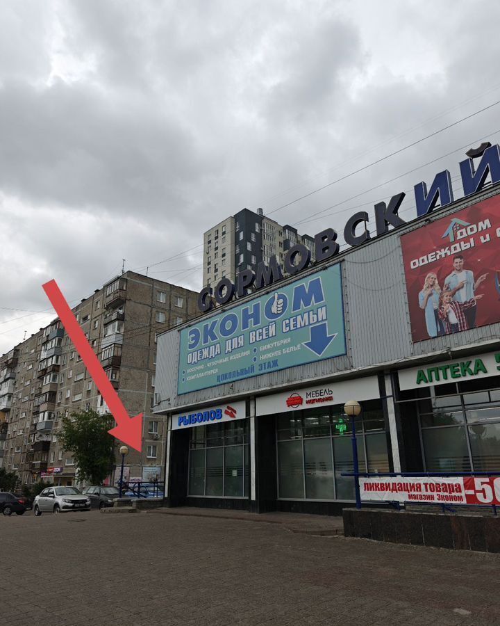 торговое помещение г Нижний Новгород р-н Сормовский пр-кт Кораблестроителей 1 фото 2