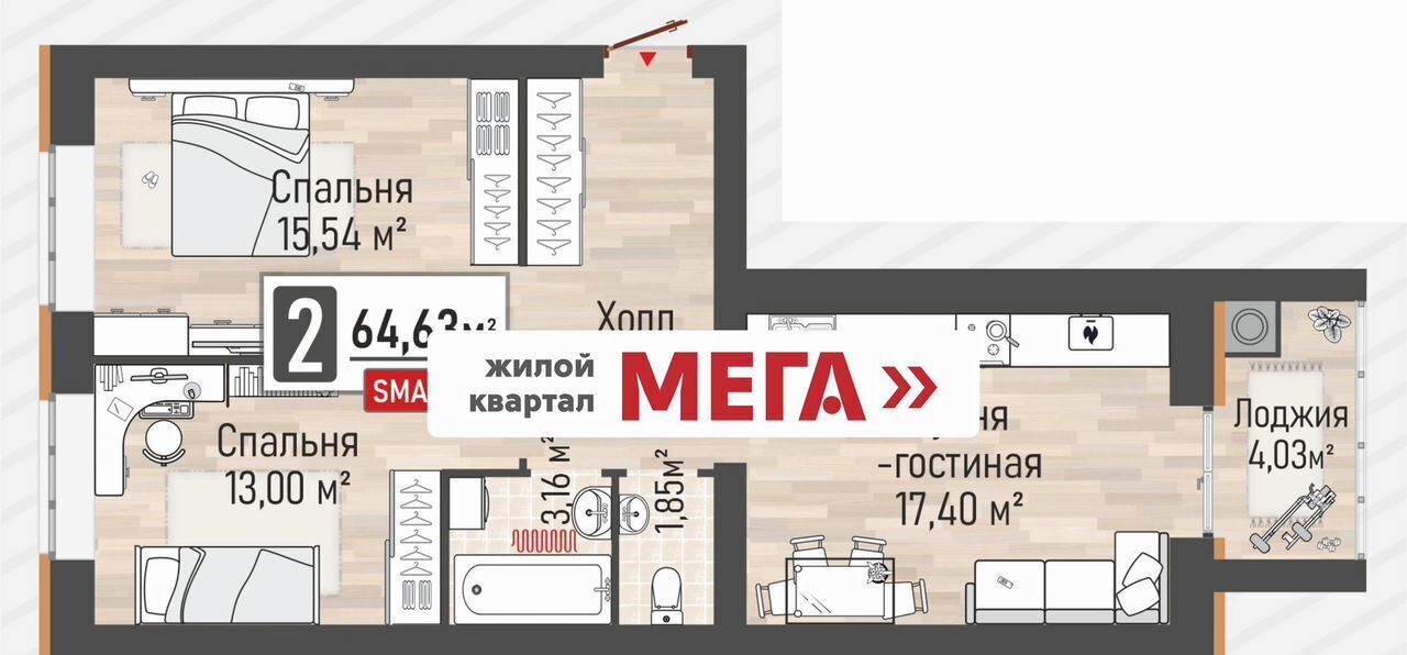 квартира р-н Рыбновский г Рыбное ул Перспективная 2а ЖК «Мега» Рыбновское городское поселение фото 2