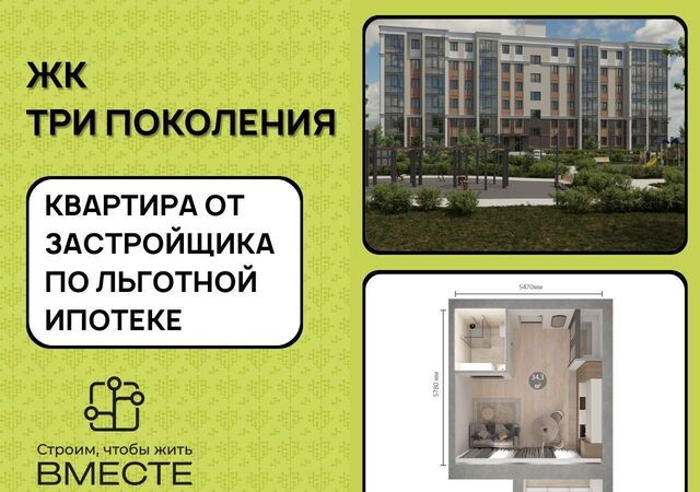квартира дом 71 корп. 1 фото