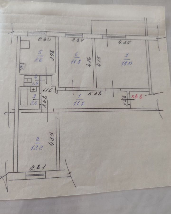 квартира г Чита п Аэропорт р-н Черновский мкр-н Жилой Городок, 12 фото 8