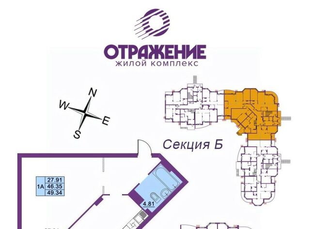 р-н Октябрьский ул Мира 5в фото