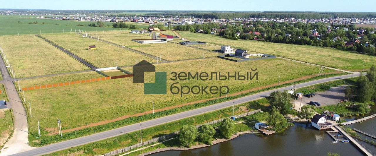 земля г Домодедово д Матчино Лидер кп фото 4