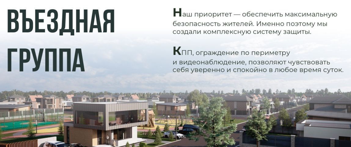 земля г Домодедово Грибоедово кп, 104 фото 3