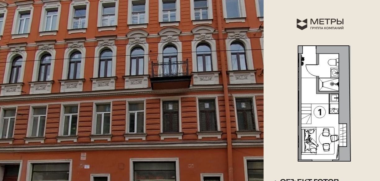 квартира г Санкт-Петербург метро Достоевская пр-кт Загородный 12 Владимирский округ фото 1