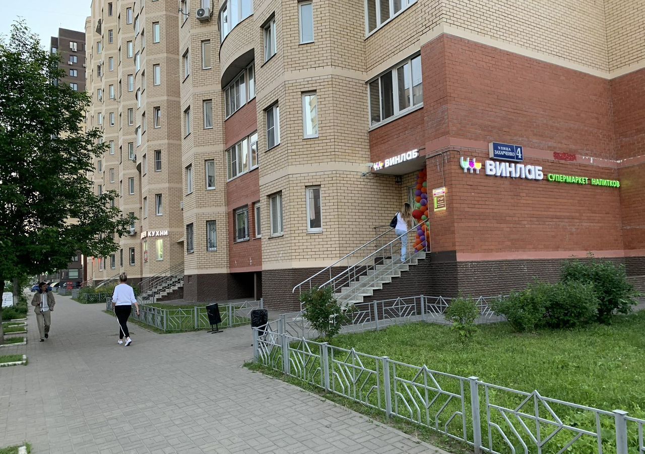 свободного назначения г Электросталь ул Захарченко 4 фото 1