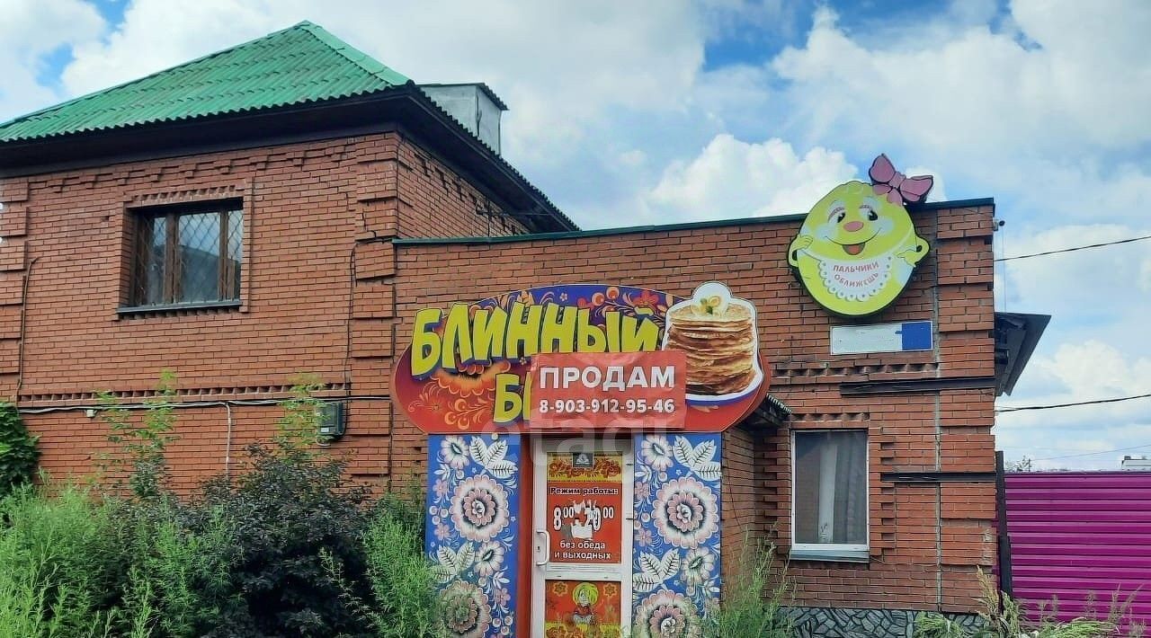 свободного назначения г Бийск пер Мопровский 67 фото 1