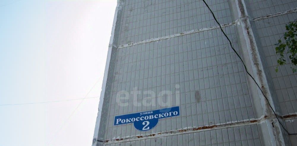 квартира г Новокузнецк р-н Новоильинский ул Рокоссовского 2 фото 29