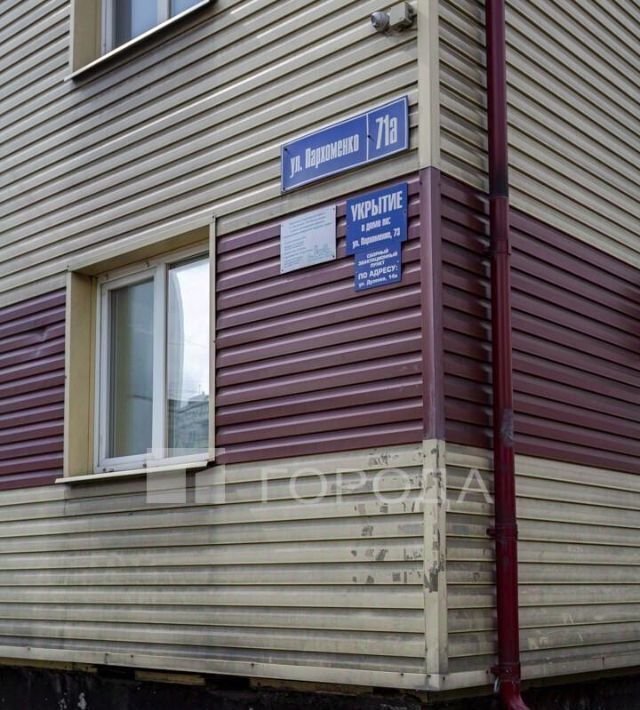 квартира г Новокузнецк р-н Орджоникидзевский ул Пархоменко 71а фото 15