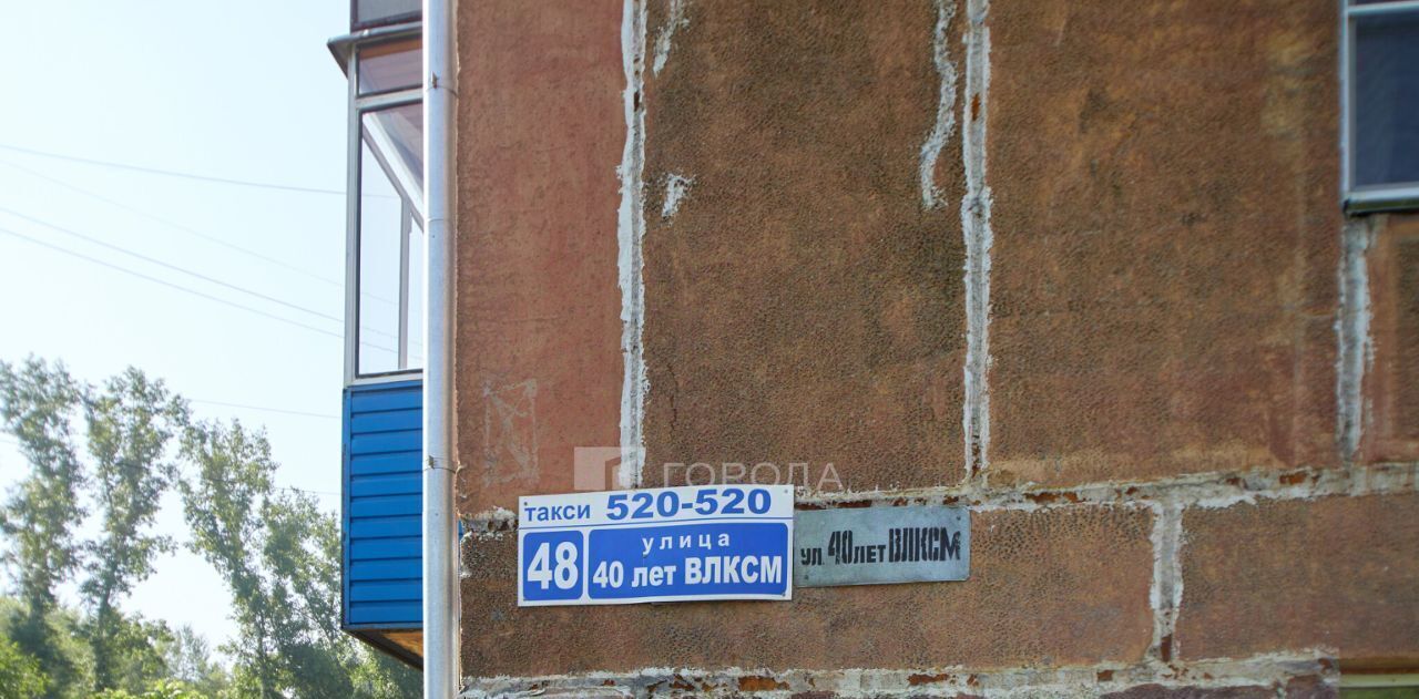 квартира г Новокузнецк р-н Заводской ул 40 лет ВЛКСМ 48 фото 21
