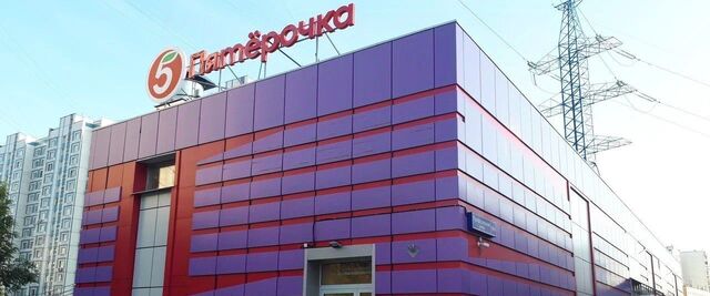 метро Коньково ул Профсоюзная 109б муниципальный округ Коньково фото