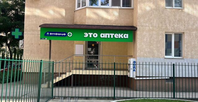 р-н Прикубанский ул им. Героя Яцкова И.В. 4 фото