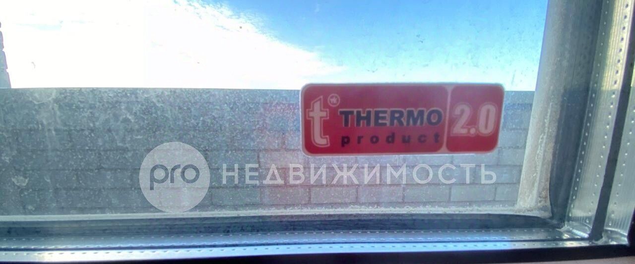 квартира г Рязань р-н Московский ул Бирюзова 7б фото 11