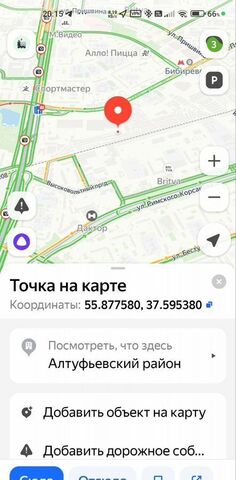 метро Бибирево СЗАО Алтуфьевский фото