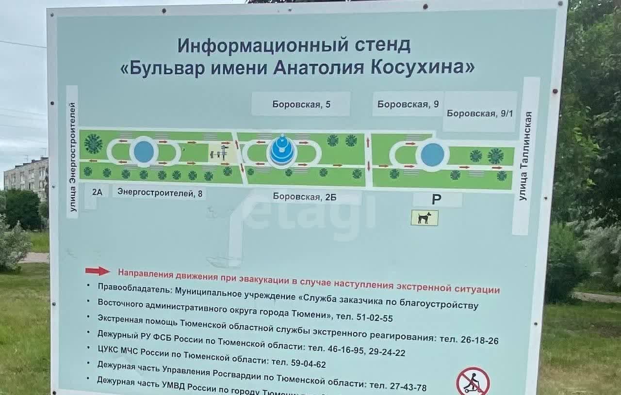 квартира г Тюмень р-н Восточный ул Боровская 9 Восточный административный округ фото 31