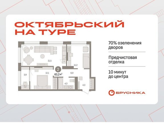 ул Краснооктябрьская 4к/3 фото
