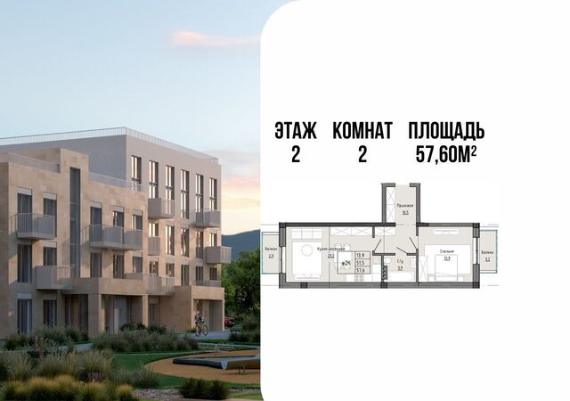 ул Светлая 2б ЖК «Аваин Хаят» фото