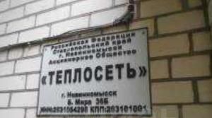 б-р Мира 36б фото