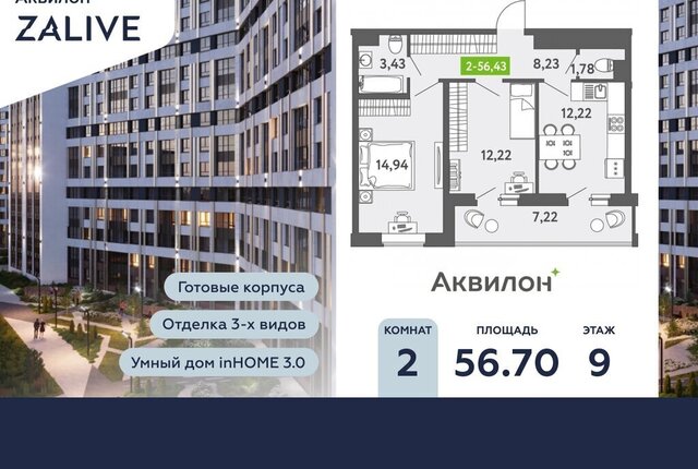 метро Приморская ул Чирикова 5 фото