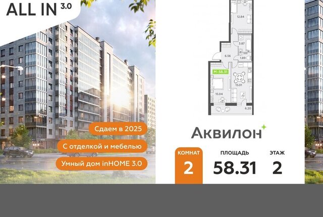 п Шушары пр-кт Старорусский 13к/1 метро Купчино фото