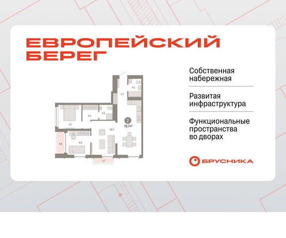 Речной вокзал микрорайон Европейский Берег фото