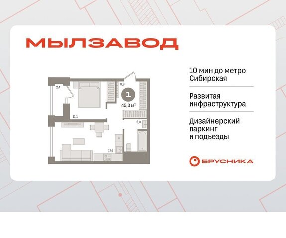 Маршала Покрышкина ЖК Мылзавод фото