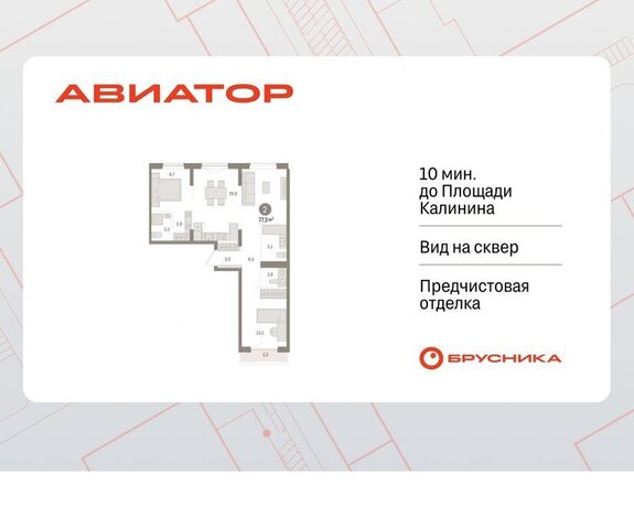 Заельцовская фото