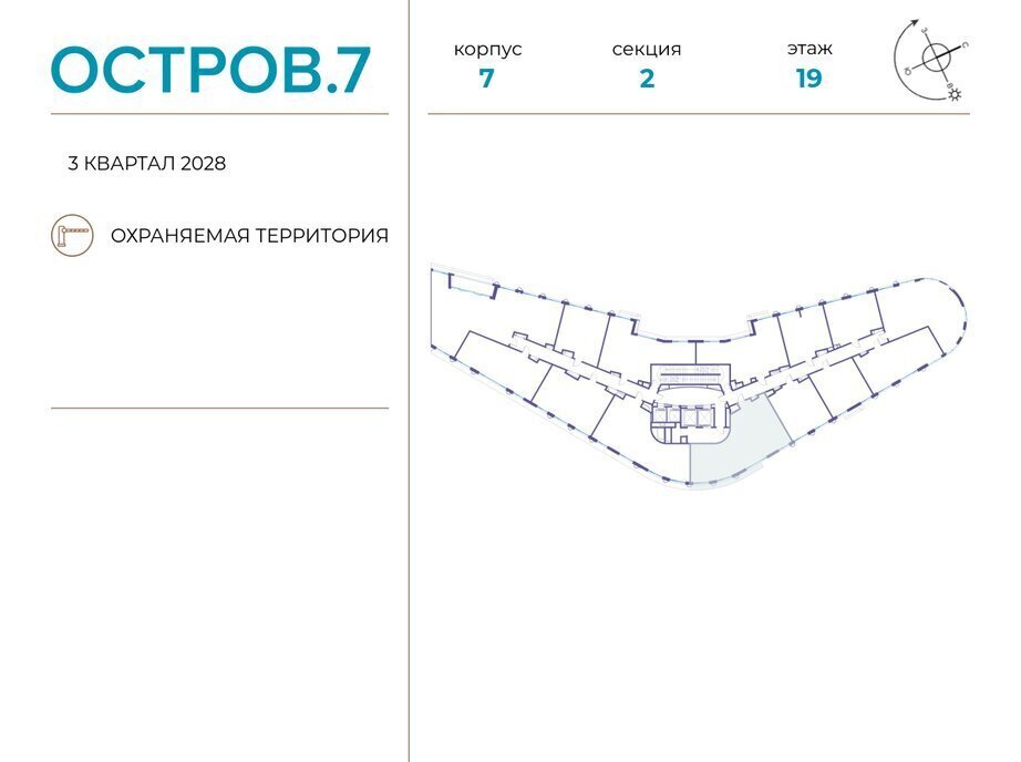 квартира г Щербинка квартал № 1 метро Терехово ЖК «Остров» 7й фото 2