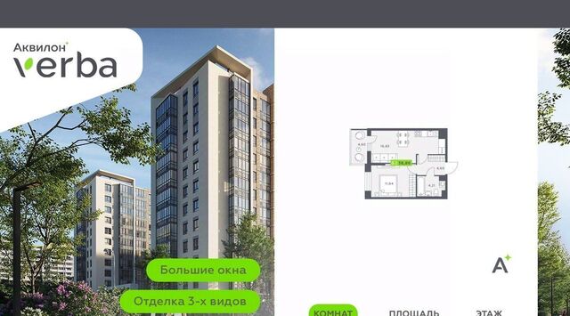 п Янино-1 ЖК Янино-парк Заневское городское поселение, Улица Дыбенко фото