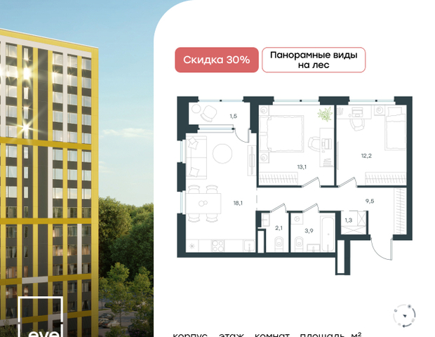 Жилой комплекс Level Лесной, Пятницкое шоссе фото Жилой комплекс Level Лесной, Пятницкое шоссе фото