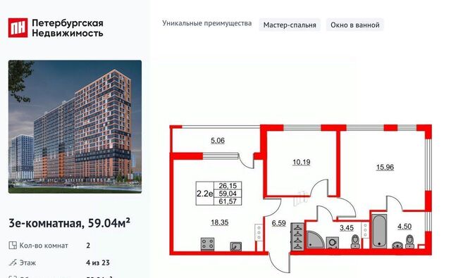 Свердловское городское поселение, Обухово, Город Звезд жилой комплекс фото Свердловское городское поселение, Обухово, Город Звезд жилой комплекс фото