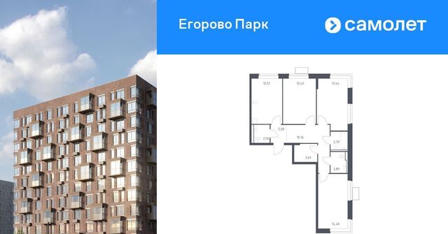 ЖК Егорово Парк 2-й кв-л, Жулебино, к 3. 2 фото ЖК Егорово Парк 2-й кв-л, Жулебино, к 3. 2 фото