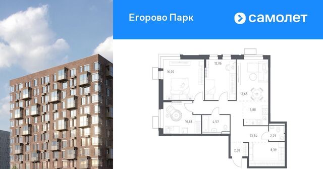 ЖК Егорово Парк 2-й кв-л, Жулебино, к 3. 3 фото ЖК Егорово Парк 2-й кв-л, Жулебино, к 3. 3 фото