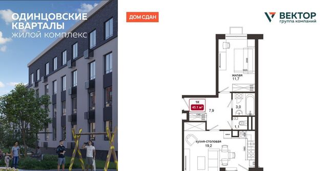 МЖК Изумрудная Долина тер., Лесной Городок, ул. Дюма, 31 фото МЖК Изумрудная Долина тер., Лесной Городок, ул. Дюма, 31 фото