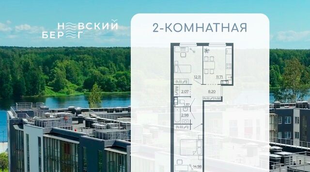 ул Невская 2 Дубровское городское поселение фото ул Невская 2 Дубровское городское поселение фото