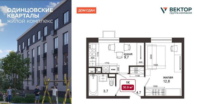 МЖК Изумрудная Долина тер., Лесной Городок, ул. Дюма, 31 фото МЖК Изумрудная Долина тер., Лесной Городок, ул. Дюма, 31 фото