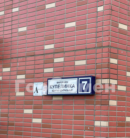 Купелинка м-н, 7 фото Купелинка м-н, 7 фото