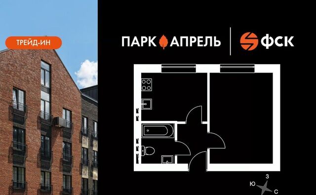 г Апрелевка ул Парк Апрель 45 Апрелевка фото г Апрелевка ул Парк Апрель 45 Апрелевка фото