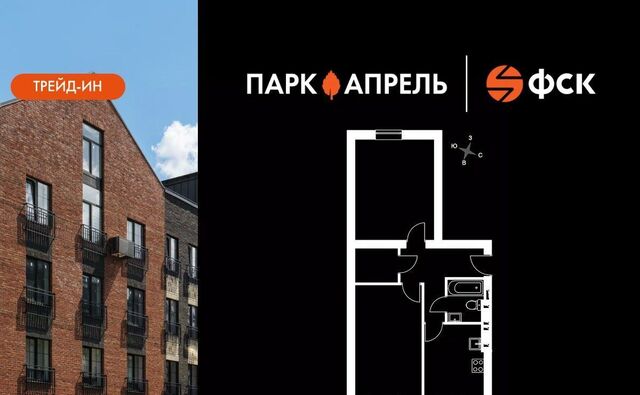 г Апрелевка ул Парк Апрель 45 Апрелевка фото г Апрелевка ул Парк Апрель 45 Апрелевка фото