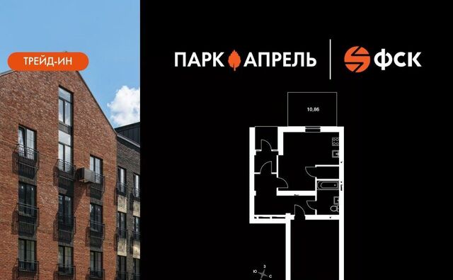 г Апрелевка ул Парк Апрель 45 Апрелевка фото г Апрелевка ул Парк Апрель 45 Апрелевка фото