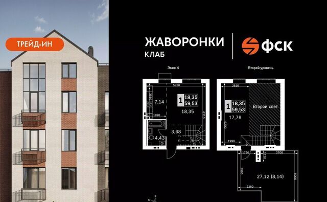 Крёкшино, Жаворонки Клаб жилой комплекс фото Крёкшино, Жаворонки Клаб жилой комплекс фото