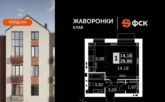 Крёкшино, Жаворонки Клаб жилой комплекс фото Крёкшино, Жаворонки Клаб жилой комплекс фото