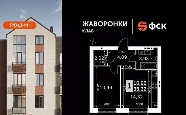 Крёкшино, Жаворонки Клаб жилой комплекс фото Крёкшино, Жаворонки Клаб жилой комплекс фото