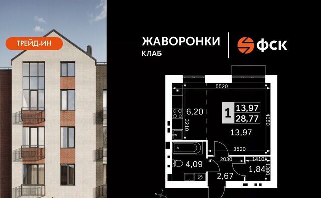 Крёкшино, Жаворонки Клаб жилой комплекс фото Крёкшино, Жаворонки Клаб жилой комплекс фото